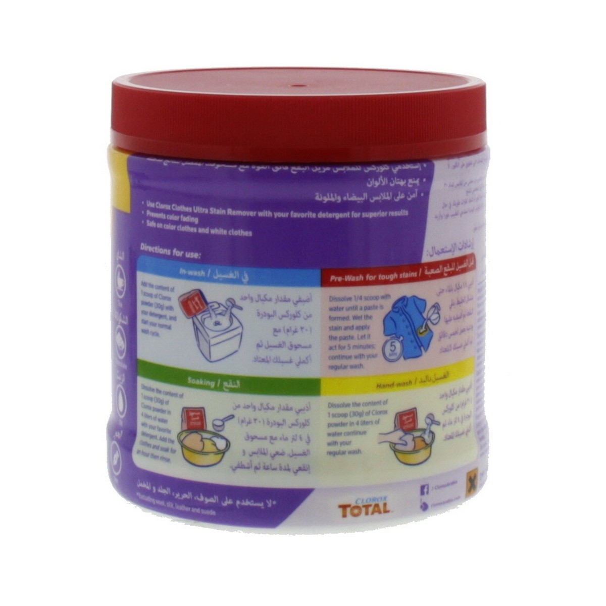 Clorox Color Care Ultra Stain Remover 500g